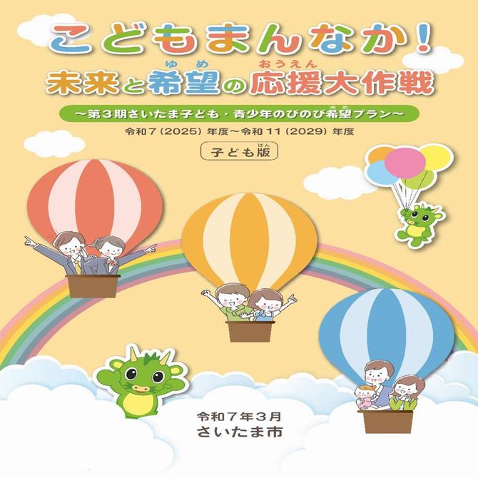 トップ画像