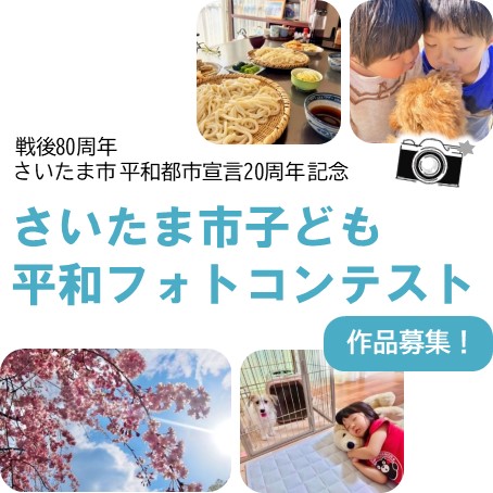 メインビジュアル