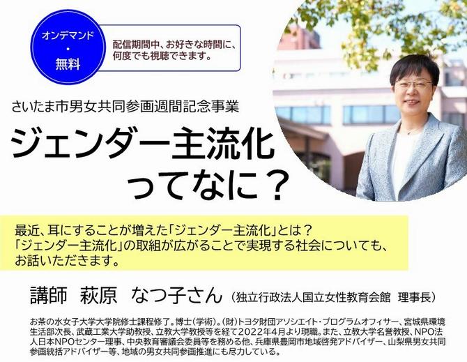 トップ画像