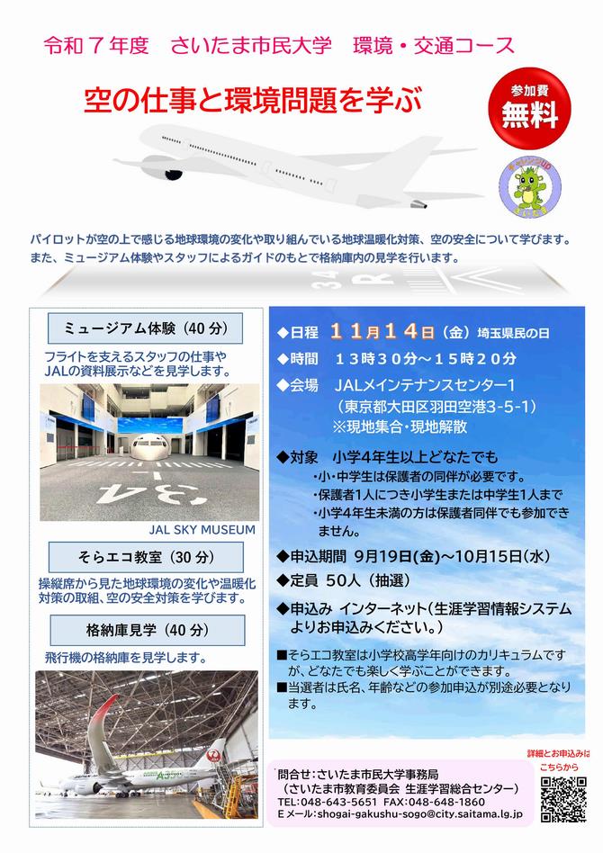 詳細画像