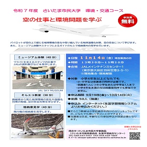 トップ画像