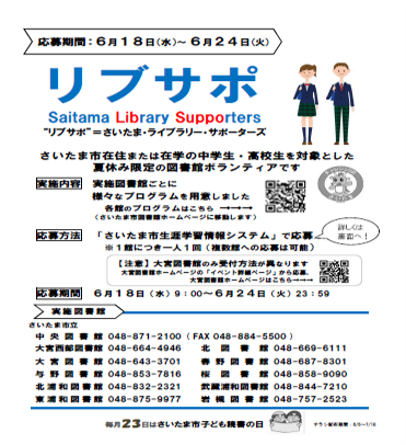 トップ画像