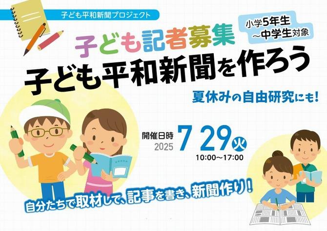 メイン