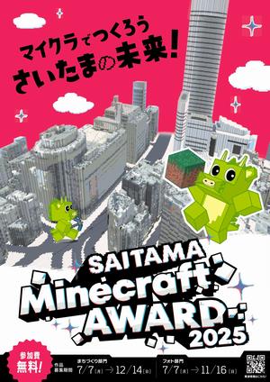 flyer1