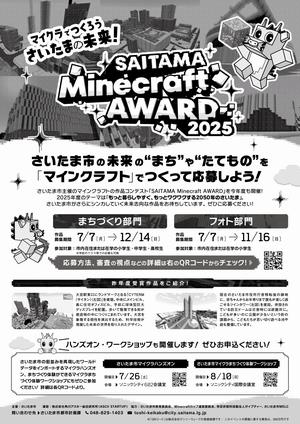 flyer2
