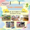 トップ画像