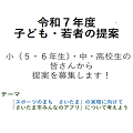 トップ画像