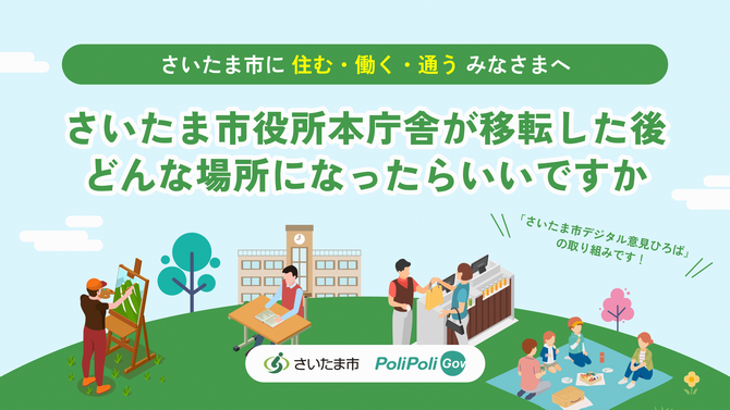 テーマ資料