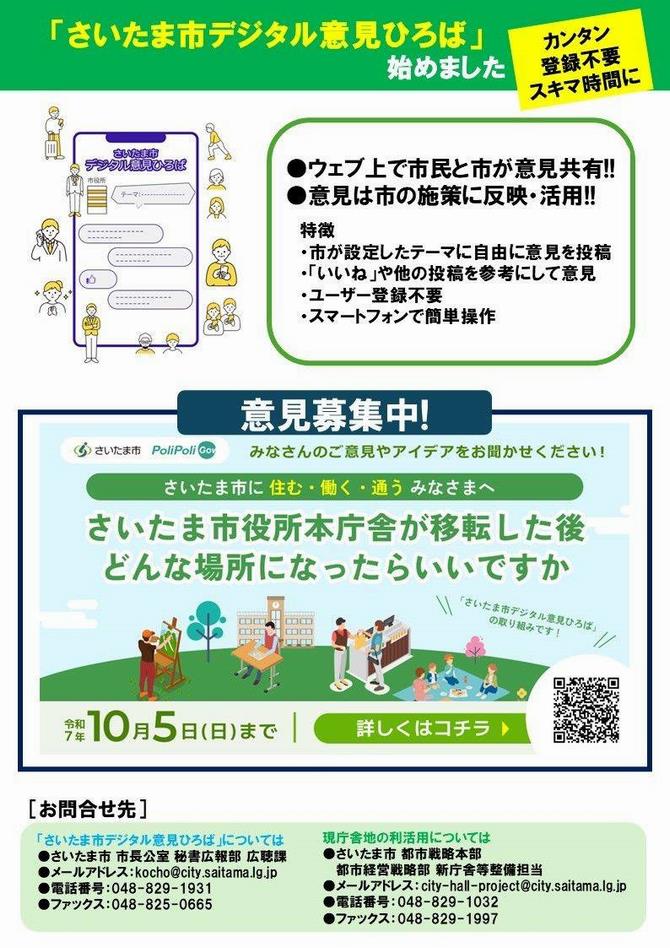 カレンダーページ