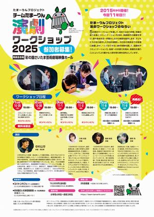 チラシ