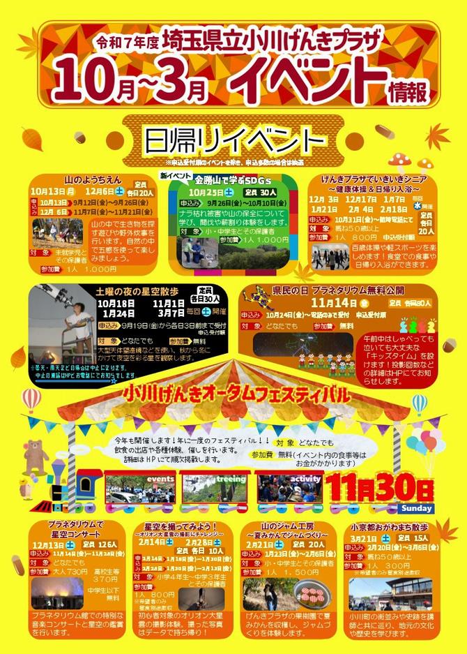 トップ画像