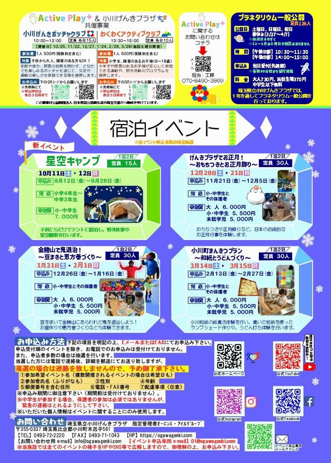 トップ画像