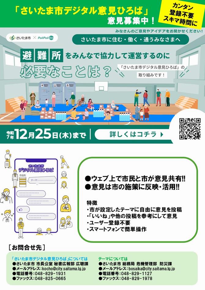 カレンダーページ