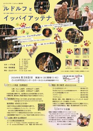 チラシ裏