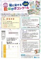 見出し