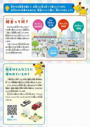 裏
