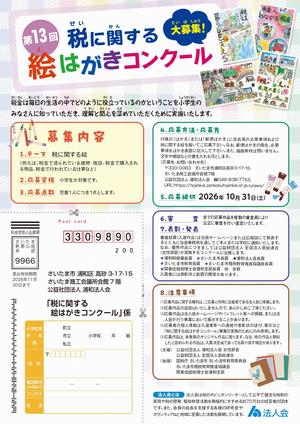 表