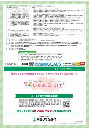 裏表紙