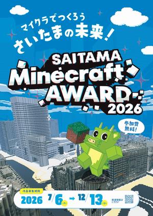 flyer1