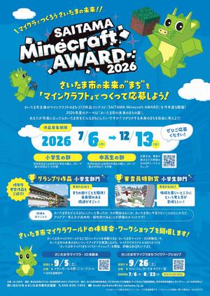 flyer2