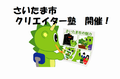 チラシ