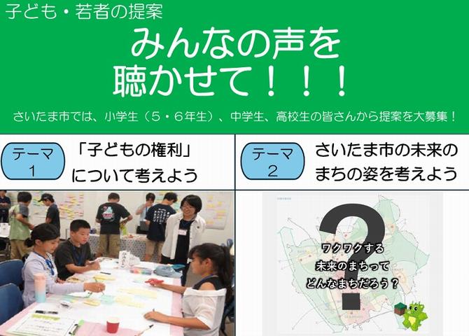 トップ画像