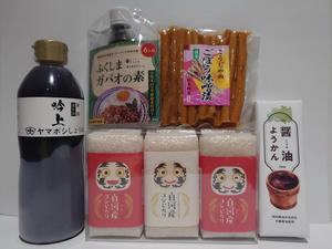 sirakawa