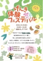 トップ画像