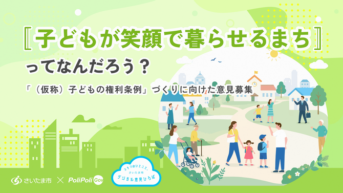 digitalikenhiroba
