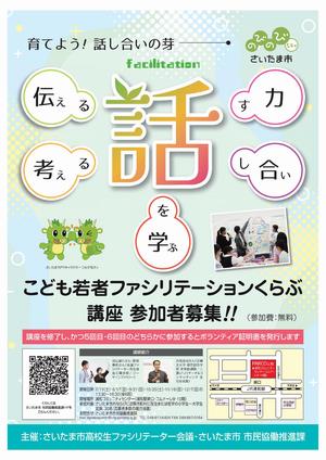チラシ