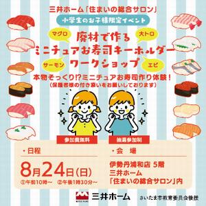 トップ画像