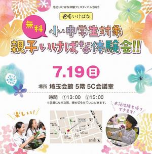 トップ画像