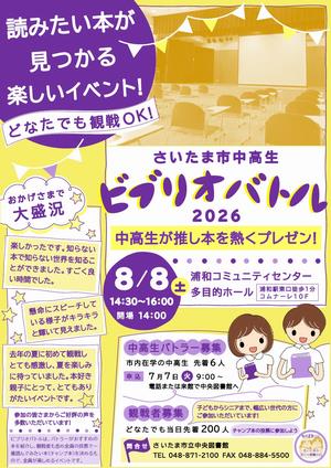 poster1