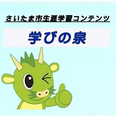 非売品浦和レッズショルダーバッグ西川周作サイン入り 非売品浦和レッズショルダーバッグ西川周作サイン入り - メルカリ