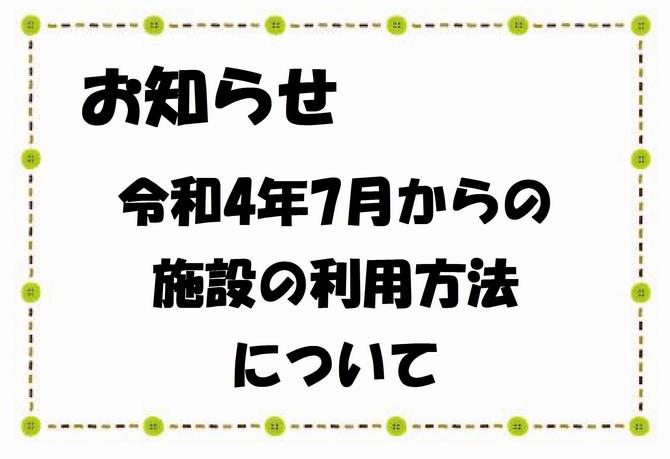 siseturiyou