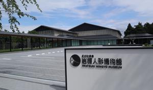 岩槻人形博物館