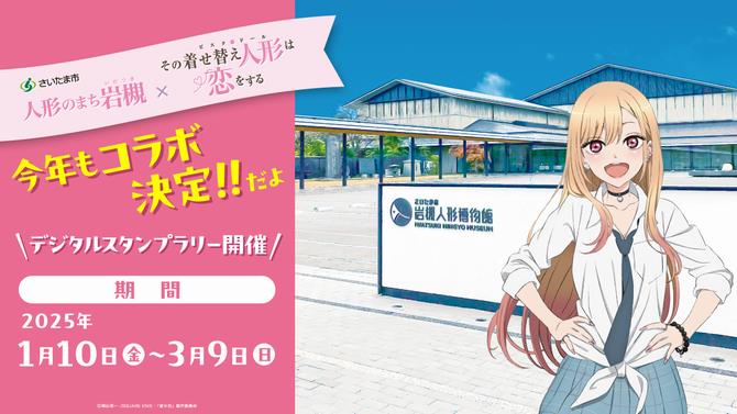 ティザー修正