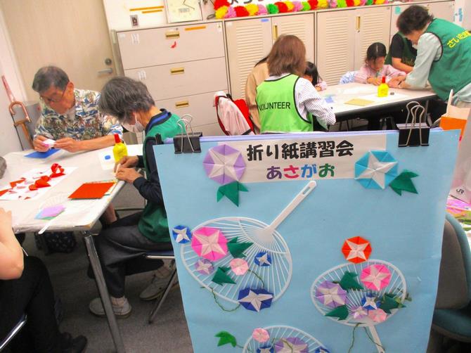 折り紙講習会＿あさがお