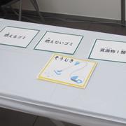 クイズ・ゲーム