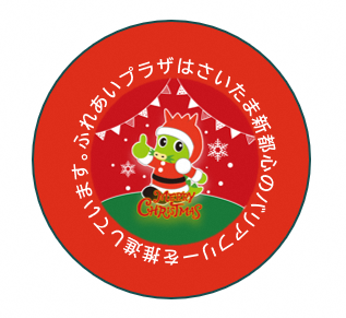 缶バッジデザイン