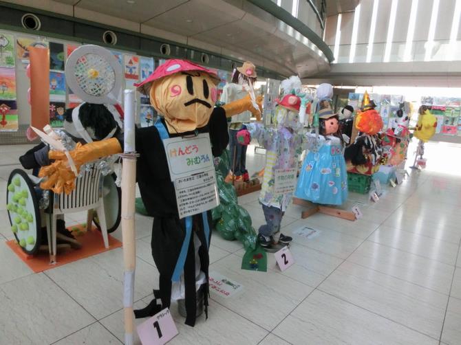 緑区かかしランド2024　かかし