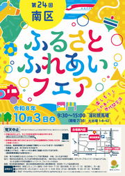 R8ポスター