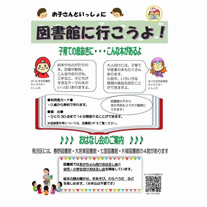 トップ画像