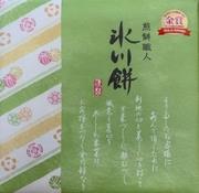 喜多山製菓