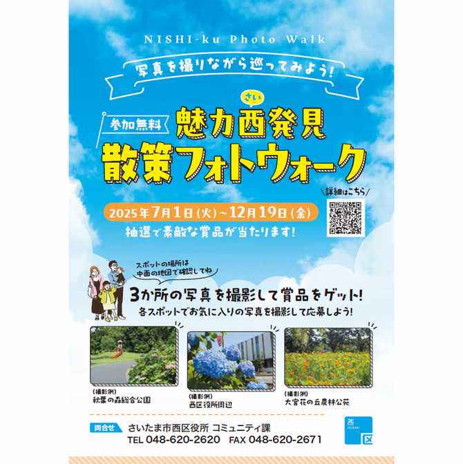 サムネイル画像用
