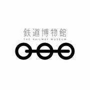 鉄道博物館