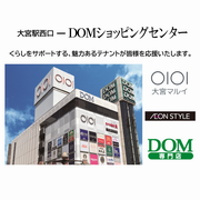DON