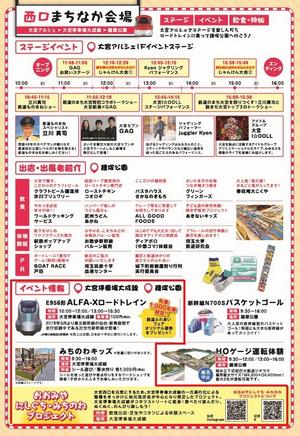 大成線のみ