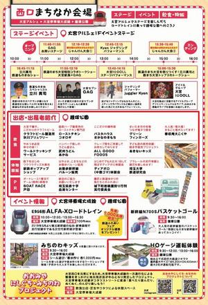 鐘塚のみ
