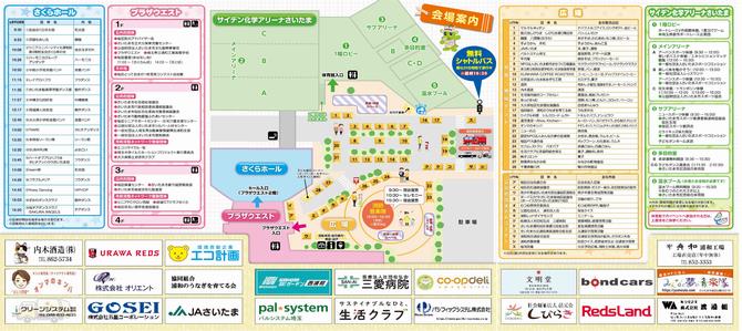 全体図